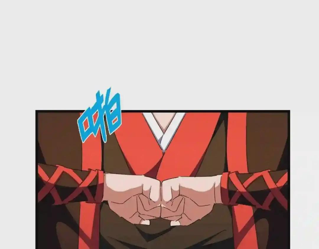 第278话 落雷峡! 第6页
