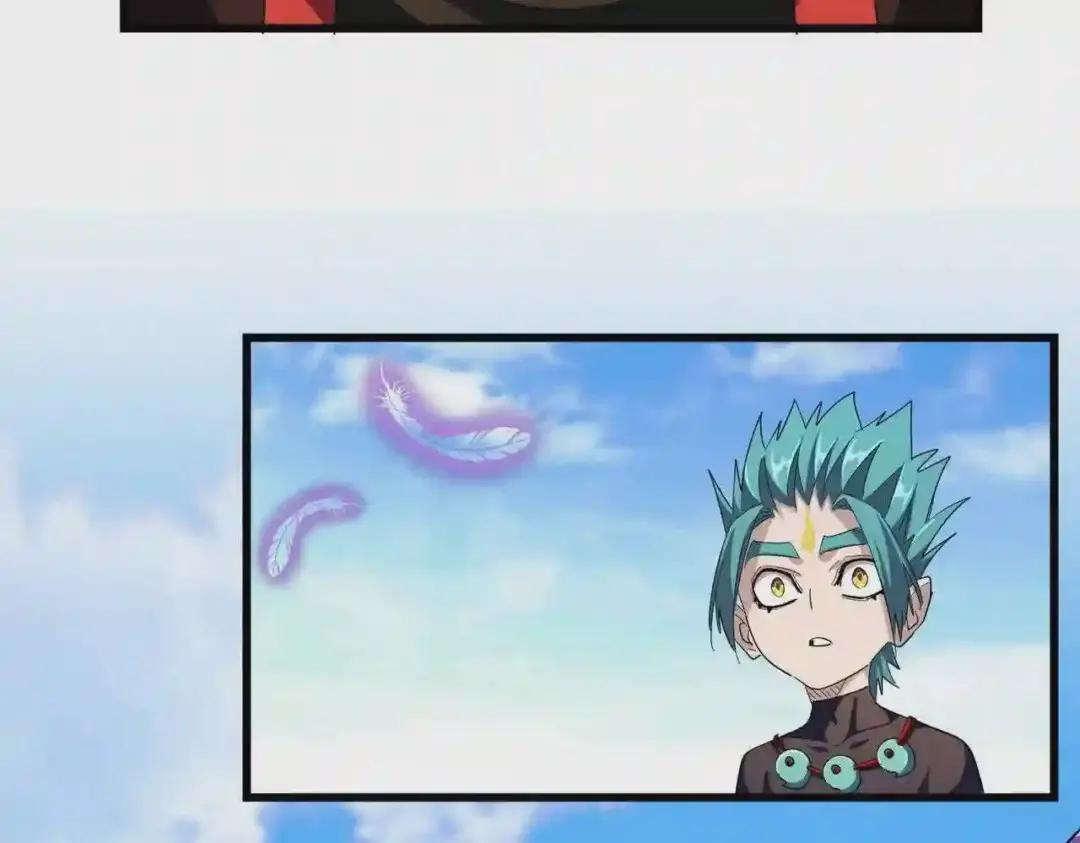 第278话 落雷峡! 第7页