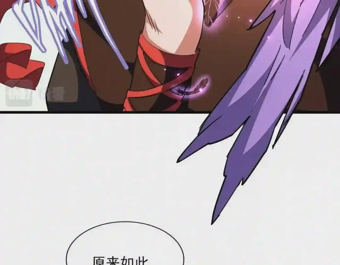 第278话 落雷峡! 第10页