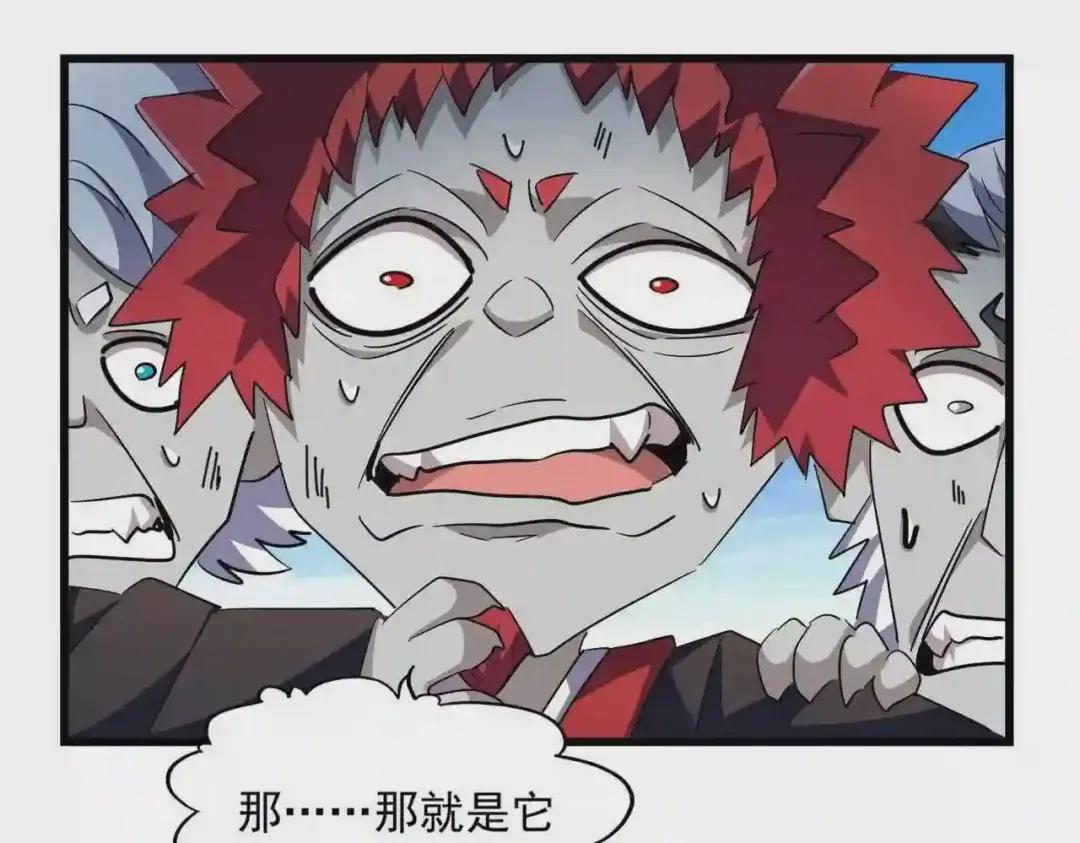 第278话 落雷峡! 第34页