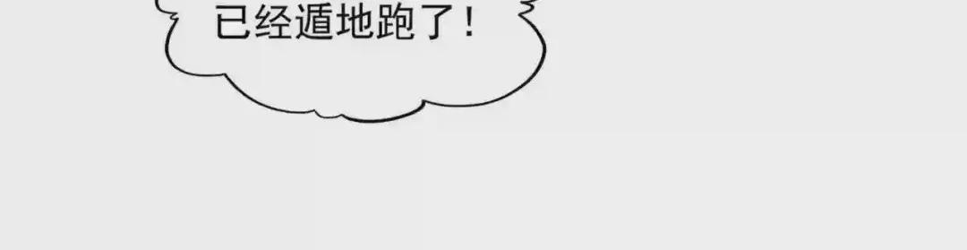 第278话 落雷峡! 第35页