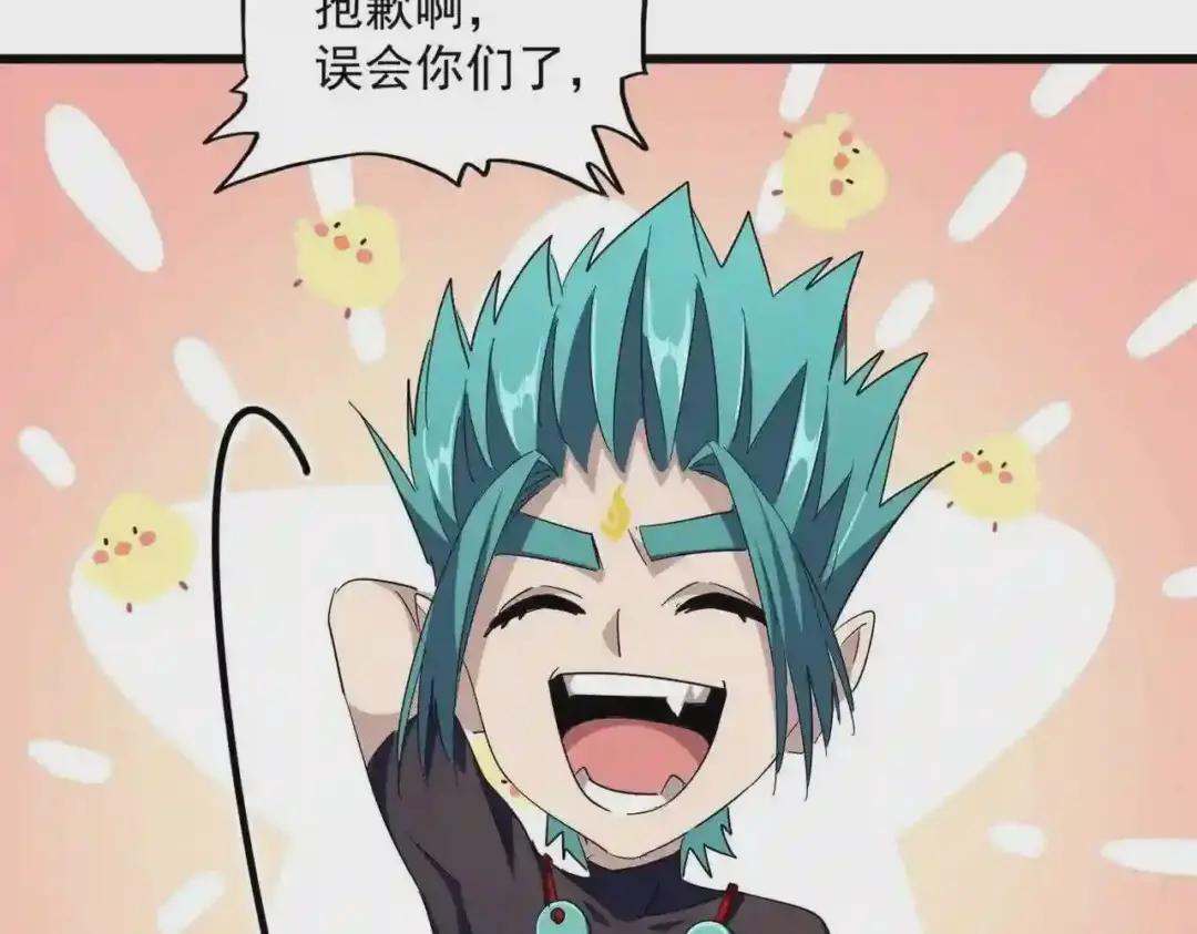 第278话 落雷峡! 第56页