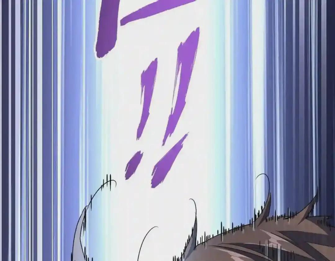 第278话 落雷峡! 第77页