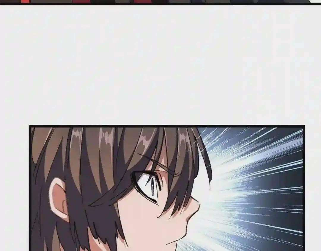 第278话 落雷峡! 第86页