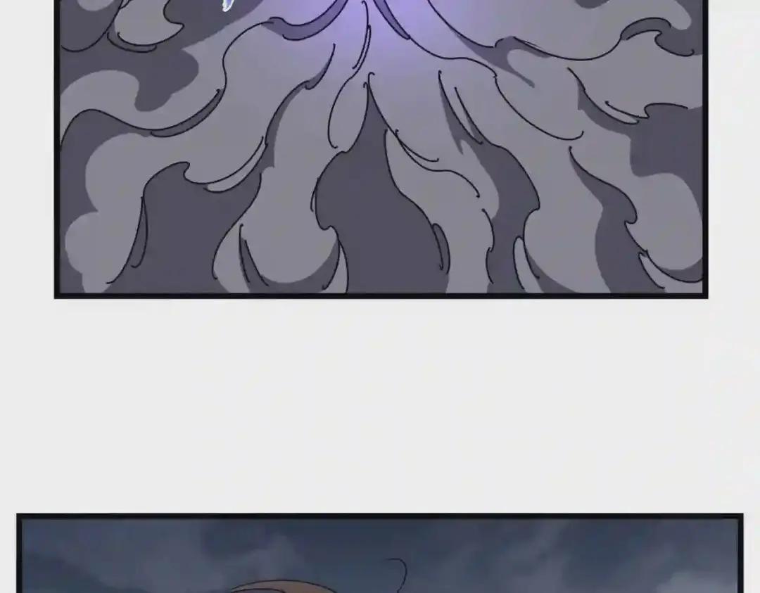 第278话 落雷峡! 第105页