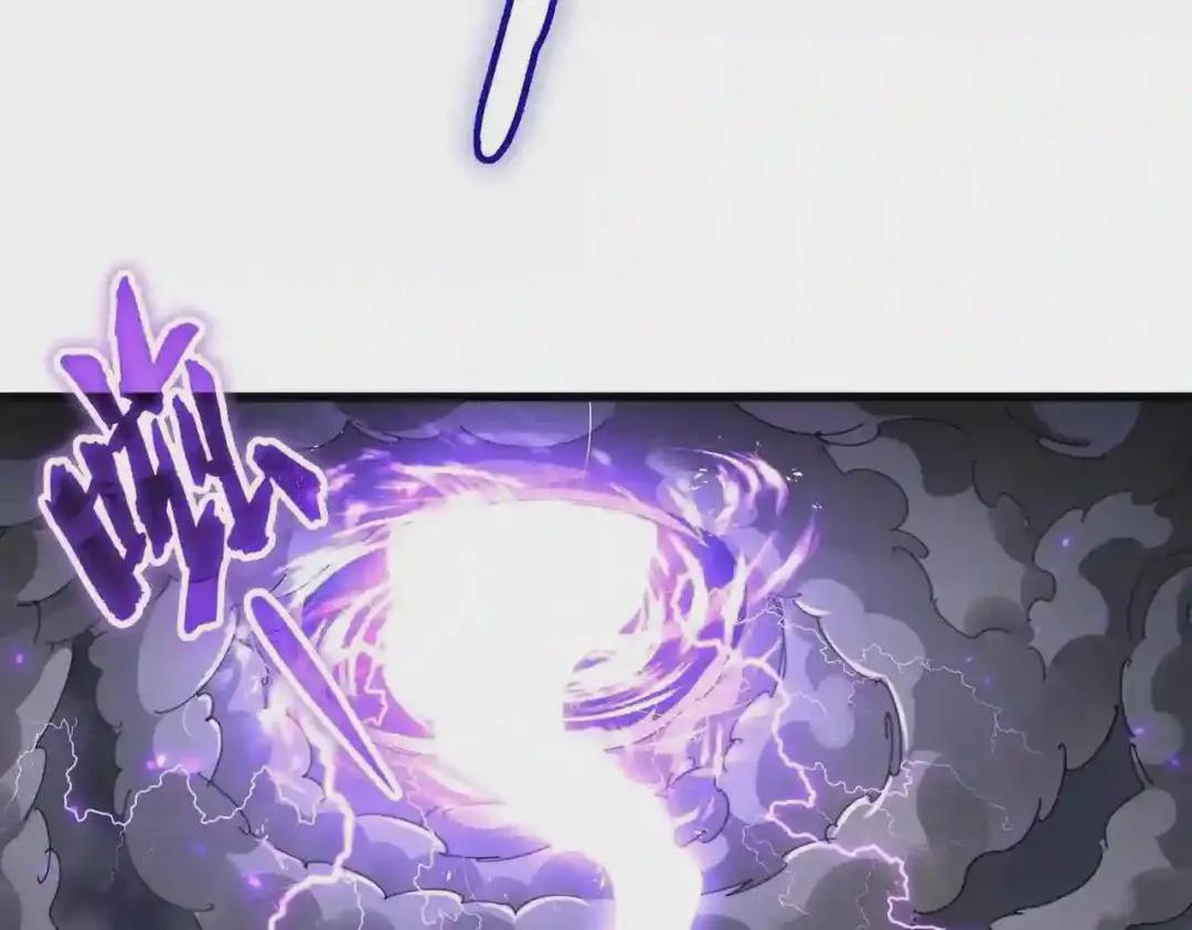 第278话 落雷峡! 第115页