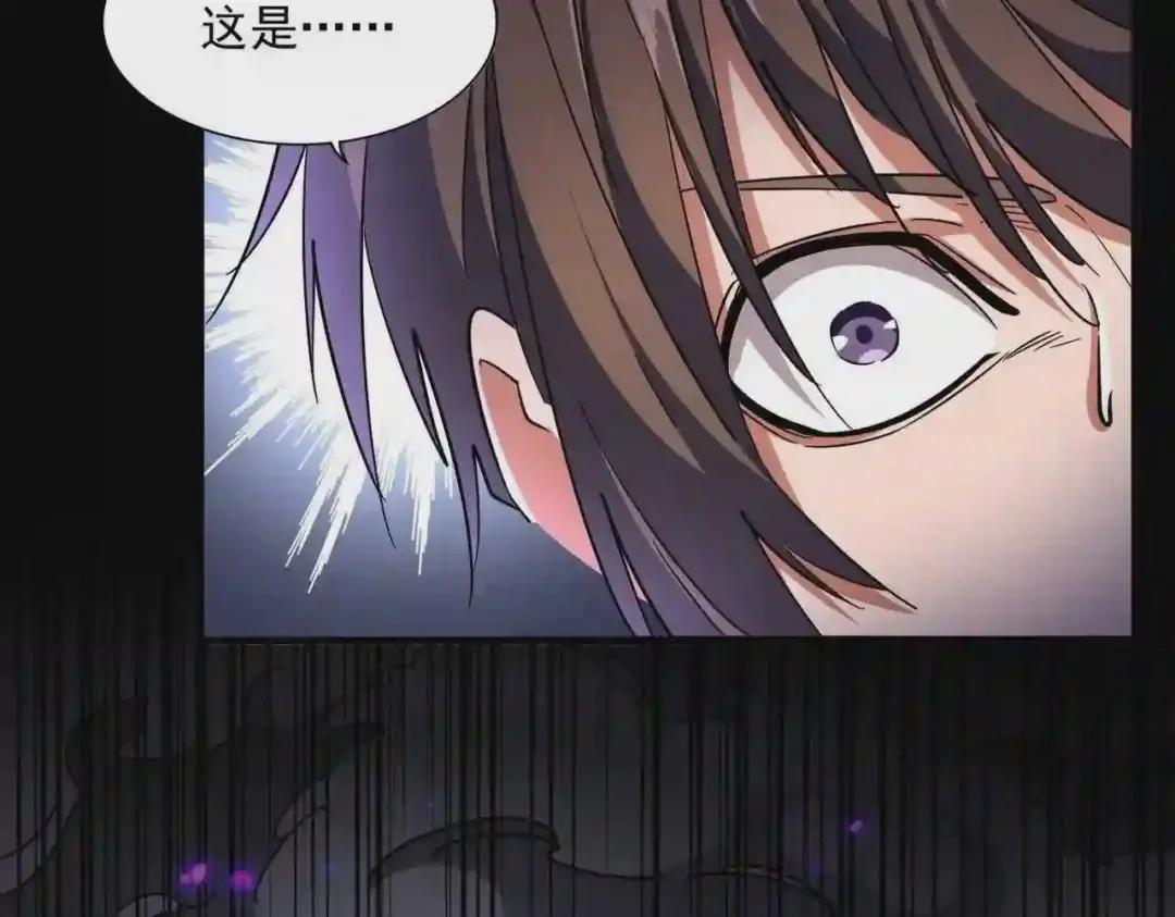 第278话 落雷峡! 第118页
