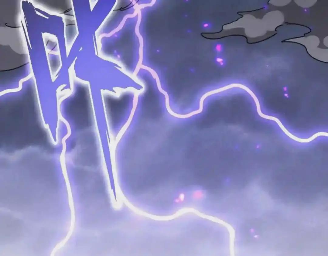 第278话 落雷峡! 第122页