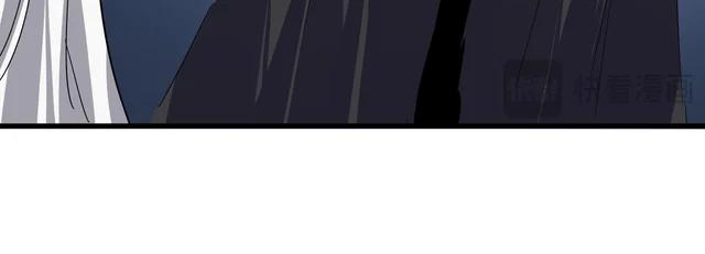第784话 拜师 第17页