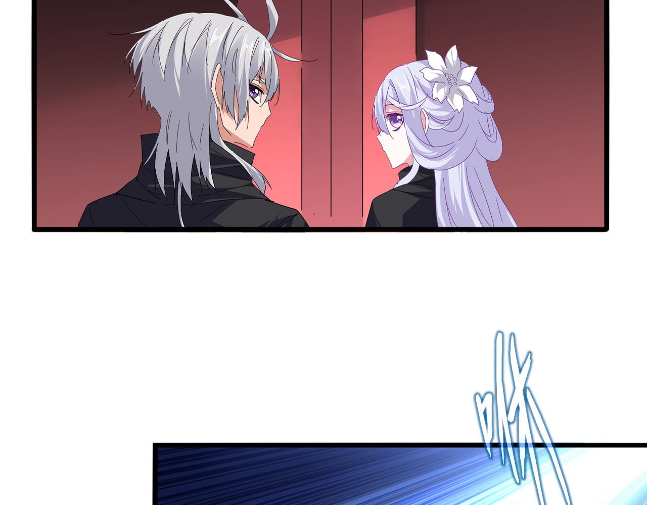 第784话 拜师 第24页