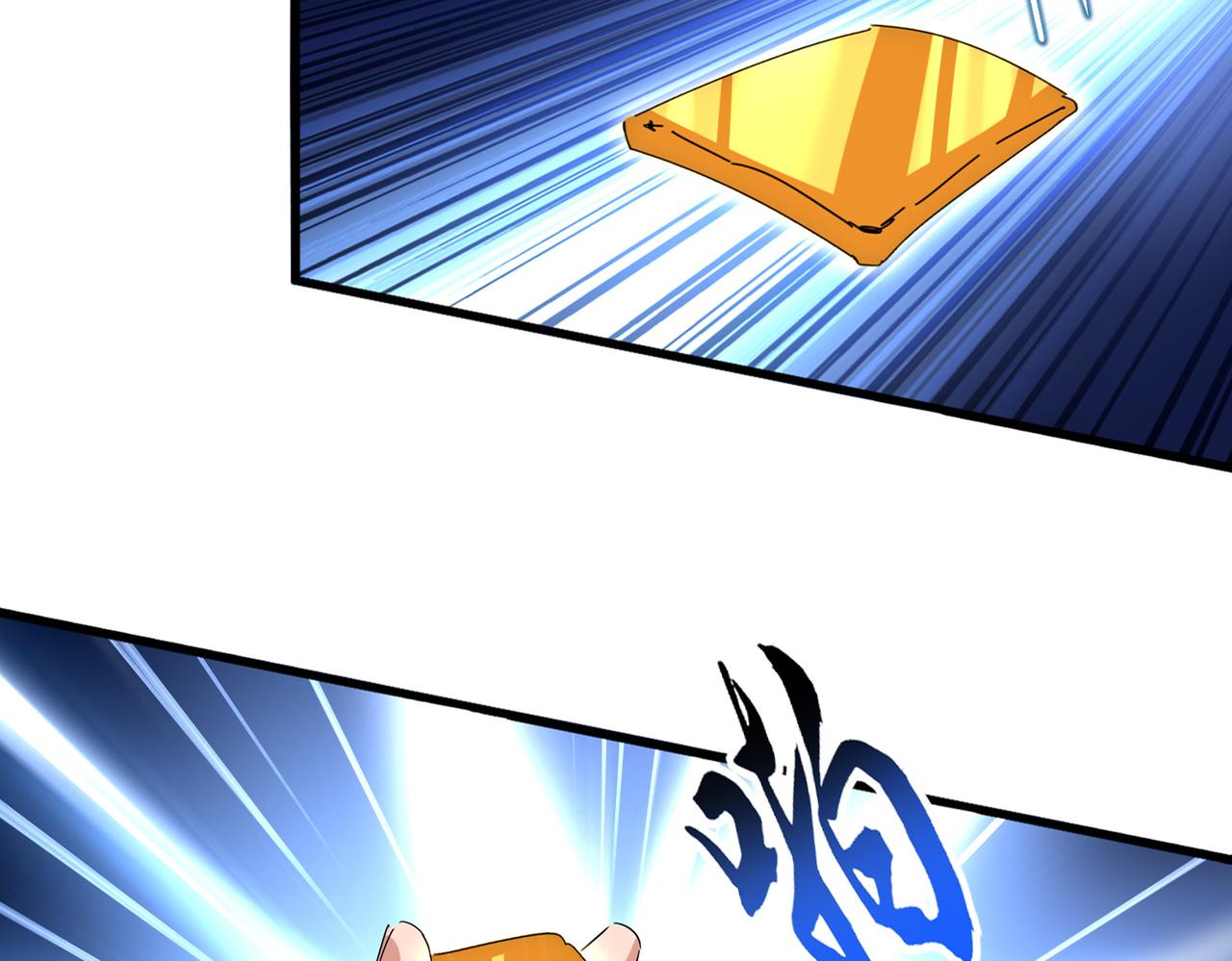 第784话 拜师 第25页