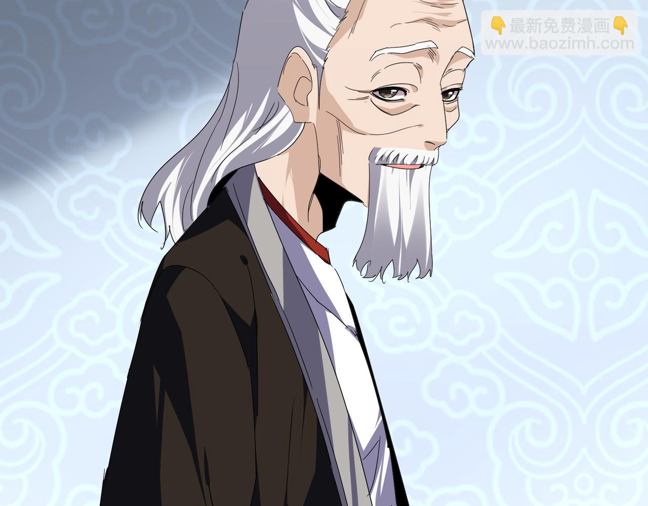 第784话 拜师 第43页