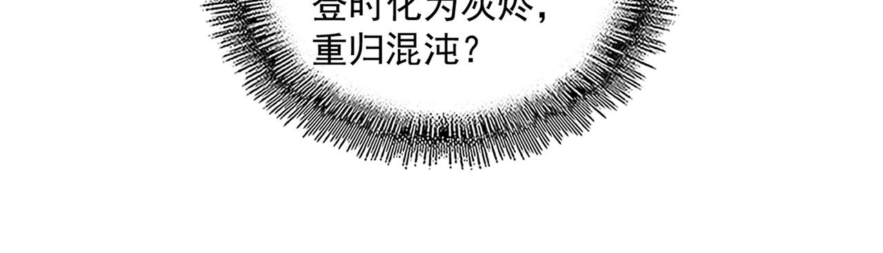 第784话 拜师 第60页