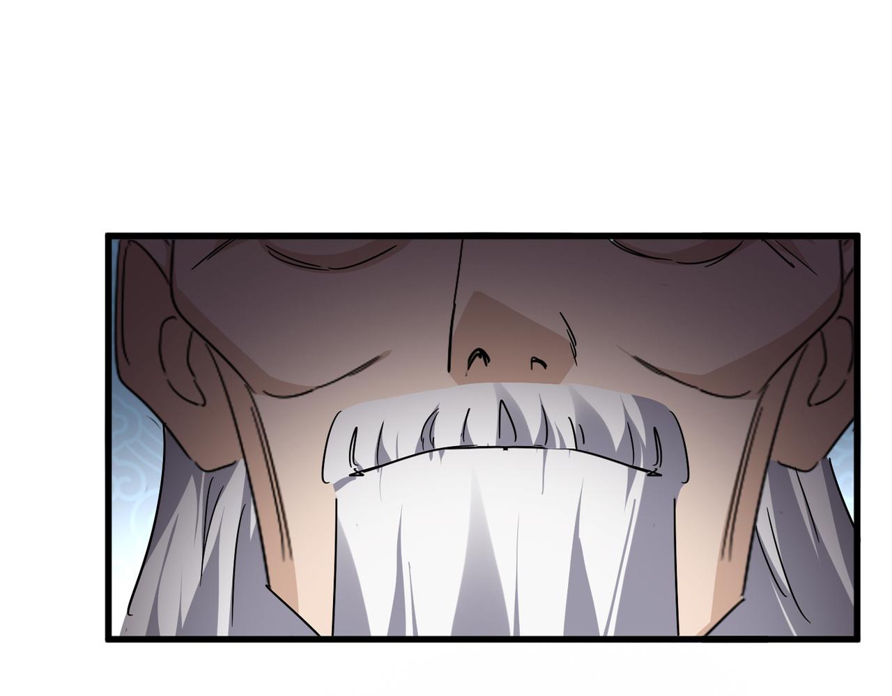 第784话 拜师 第79页