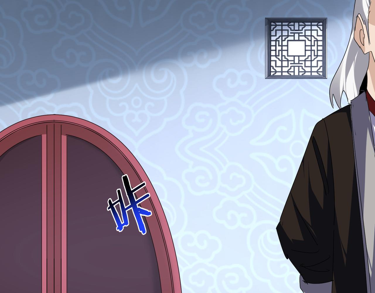 第784话 拜师 第94页