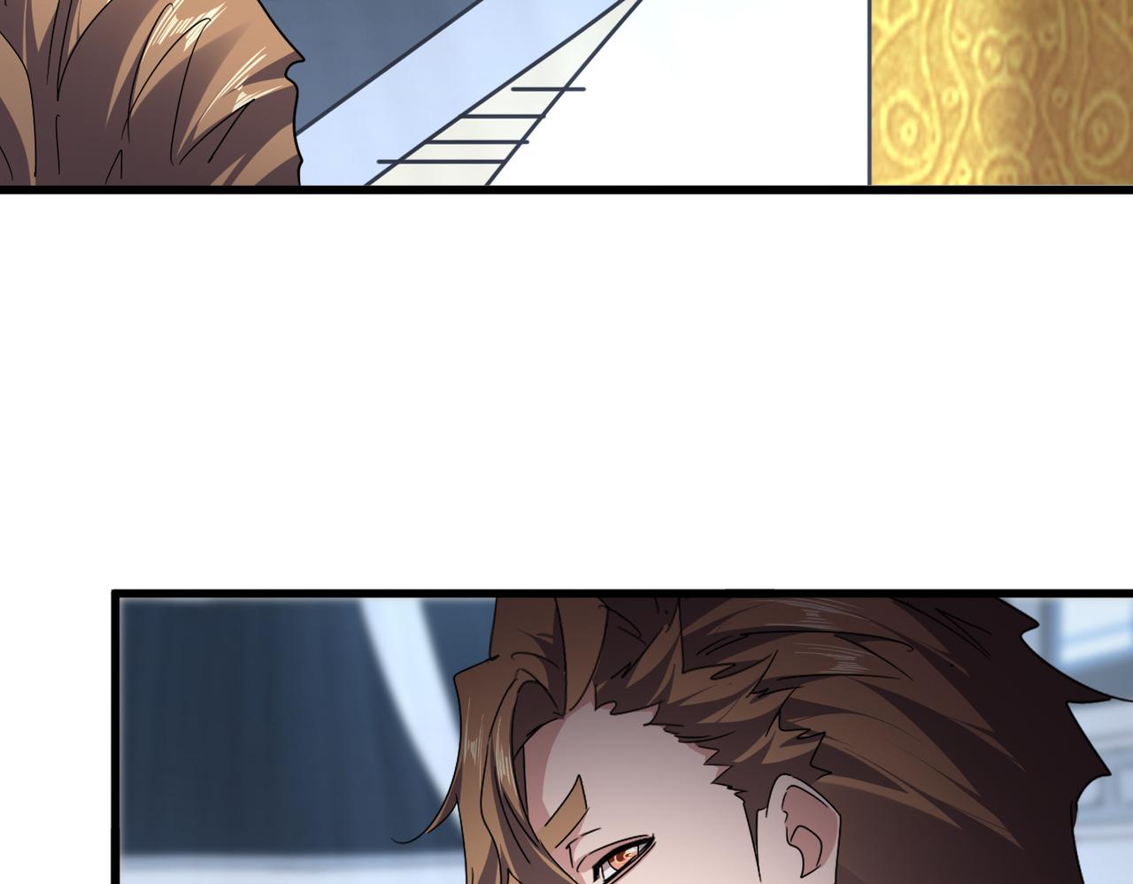 第784话 拜师 第98页