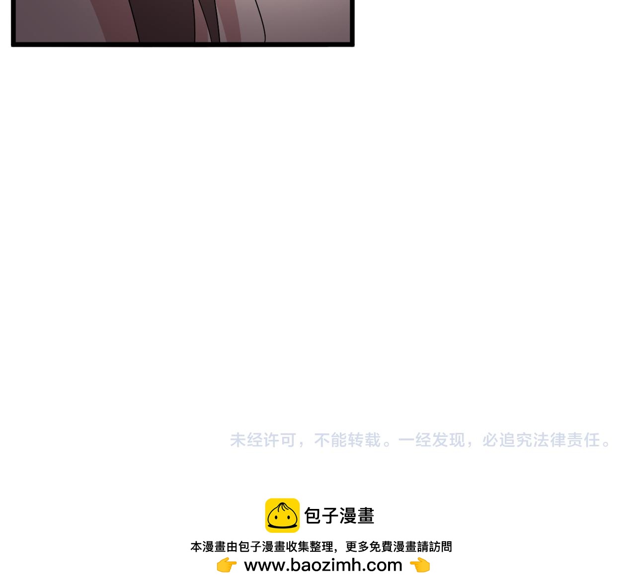 第784话 拜师 第109页