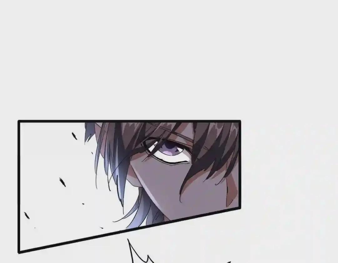 第242话 霸道王道 第12页