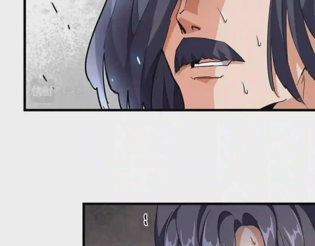 第242话 霸道王道 第28页