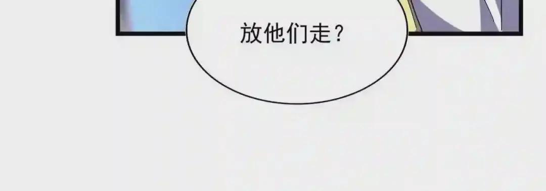 第242话 霸道王道 第36页