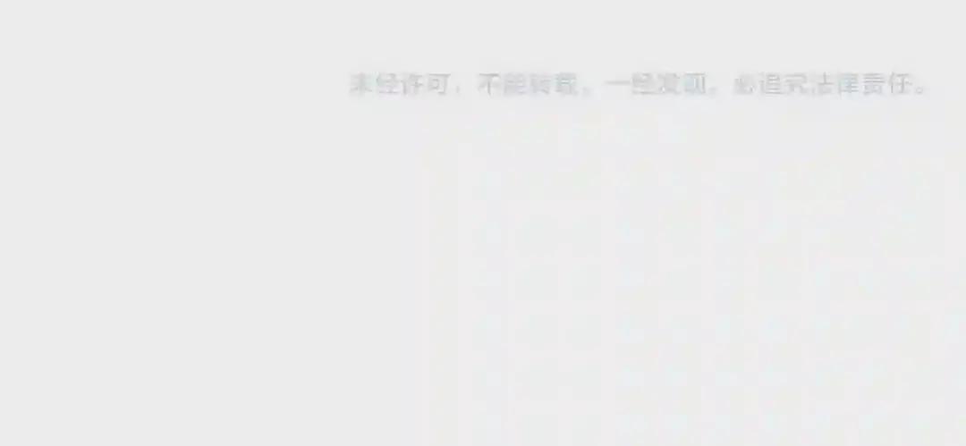 第242话 霸道王道 第113页