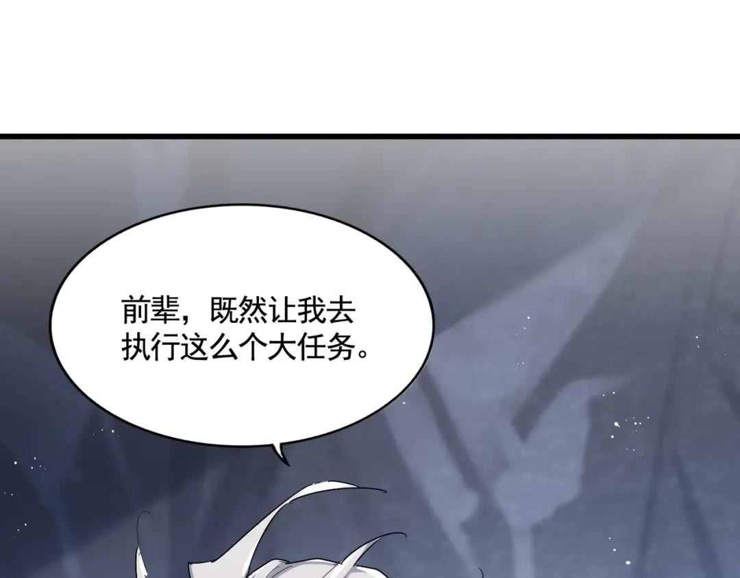 第444话 新手大礼包400话才到是吧 第1页