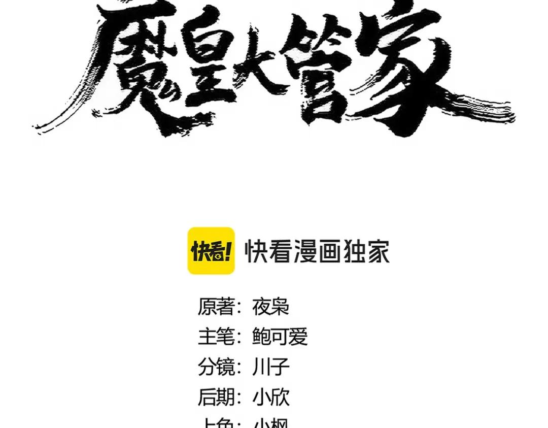 第444话 新手大礼包400话才到是吧 第6页