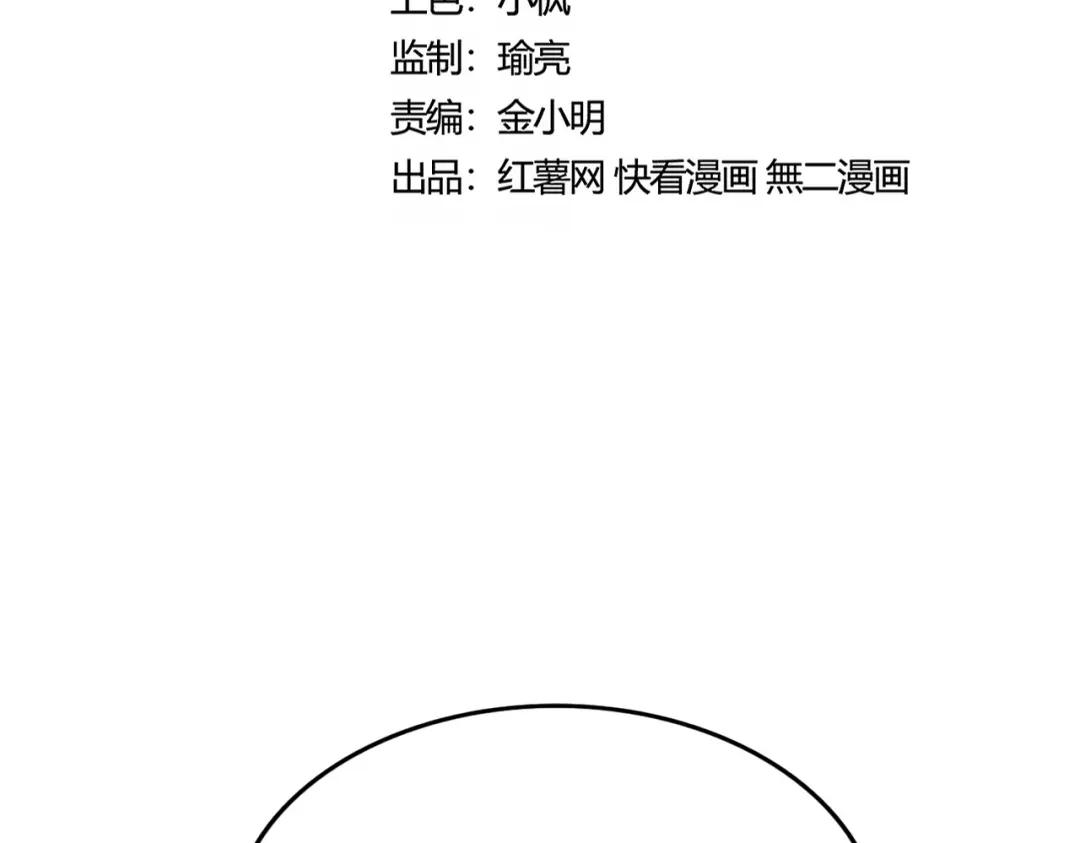 第444话 新手大礼包400话才到是吧 第7页
