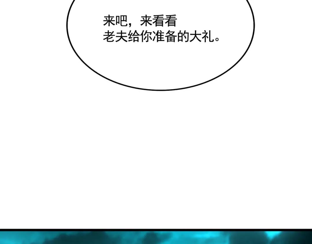 第444话 新手大礼包400话才到是吧 第8页