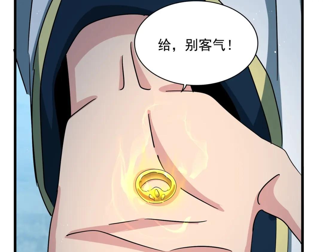 第444话 新手大礼包400话才到是吧 第22页