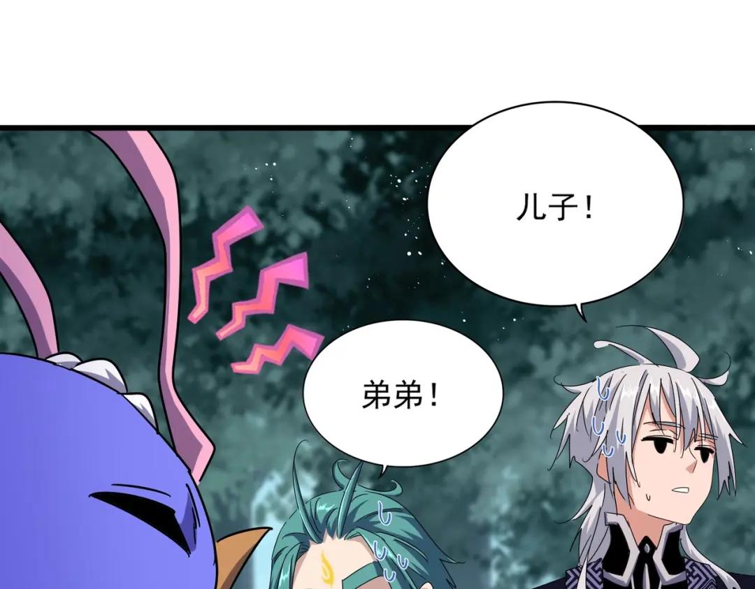 第444话 新手大礼包400话才到是吧 第75页