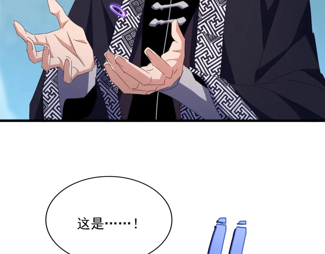 第444话 新手大礼包400话才到是吧 第99页
