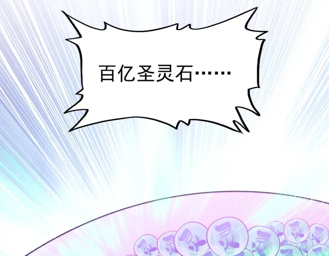 第444话 新手大礼包400话才到是吧 第101页