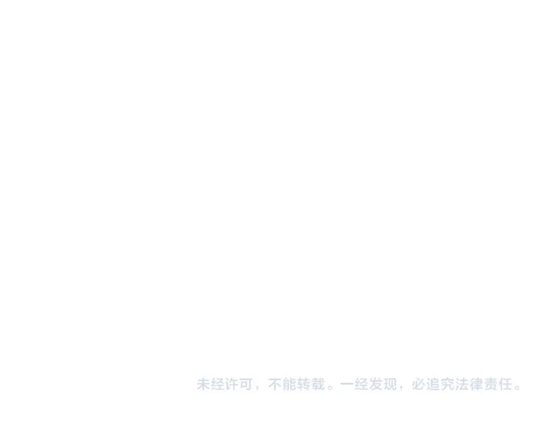 第444话 新手大礼包400话才到是吧 第104页