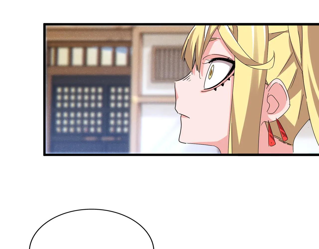 第587话 月儿想好了 第23页