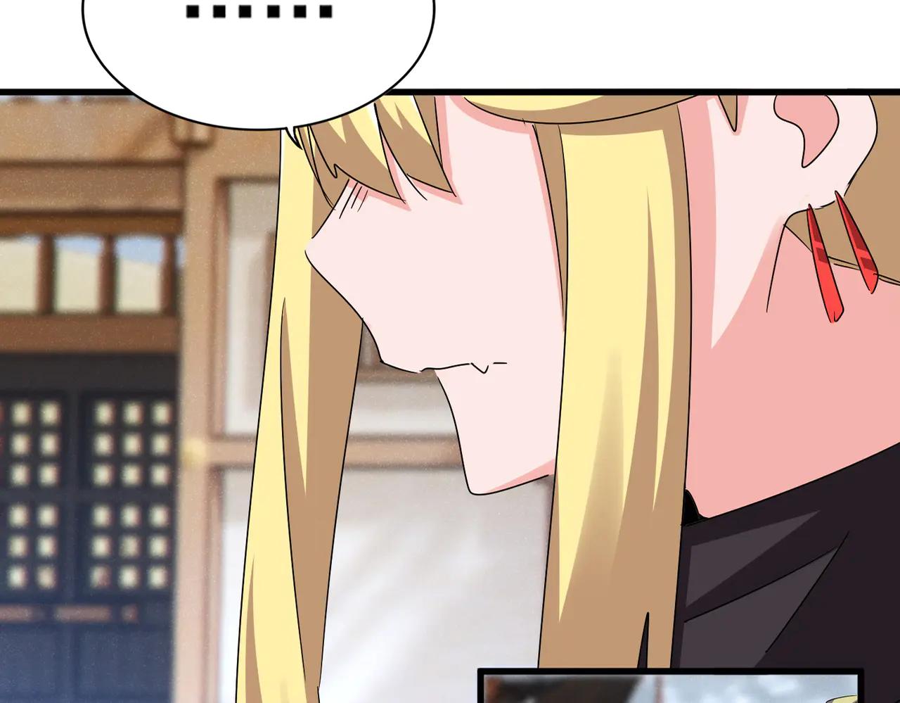 第587话 月儿想好了 第24页