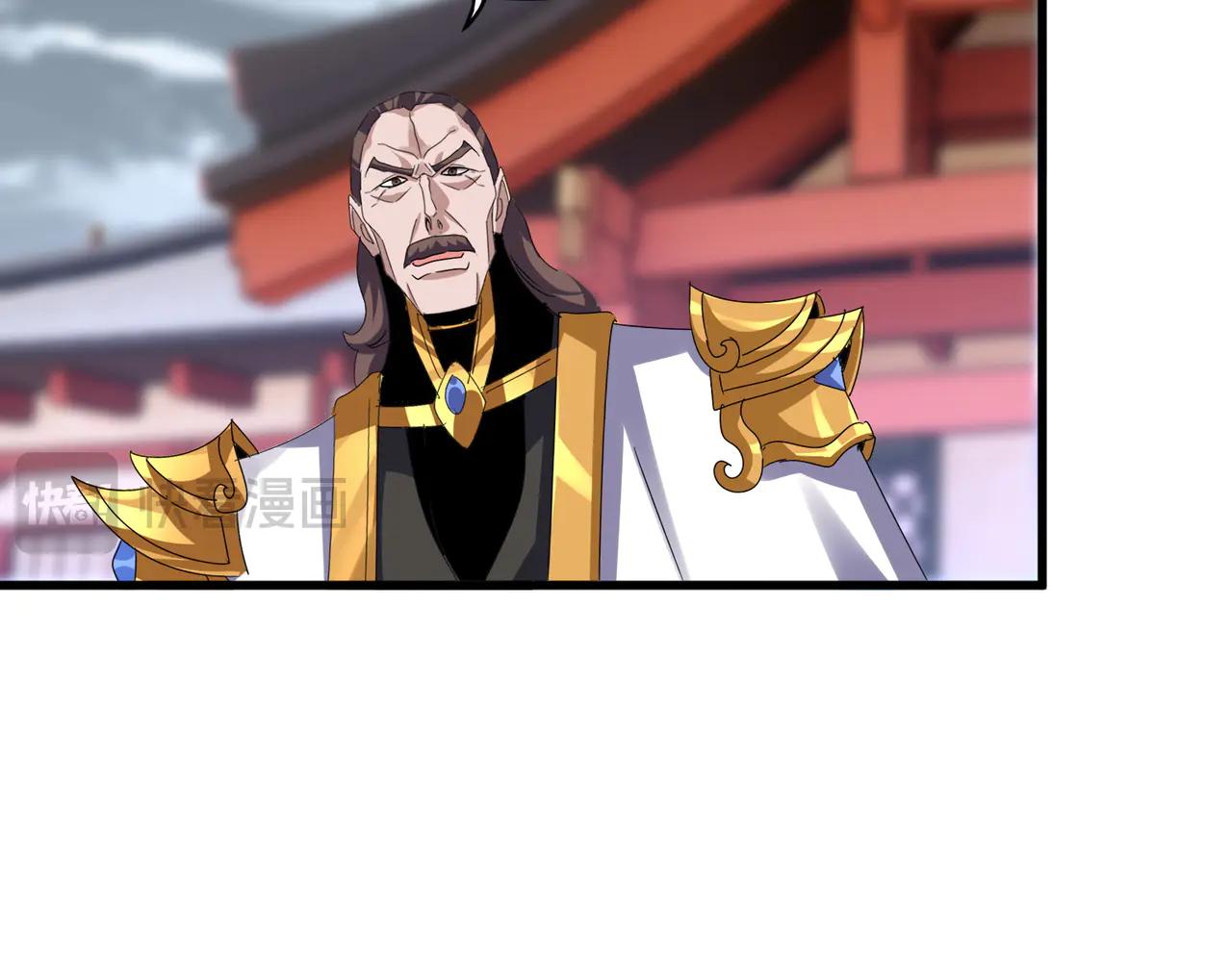 第587话 月儿想好了 第69页