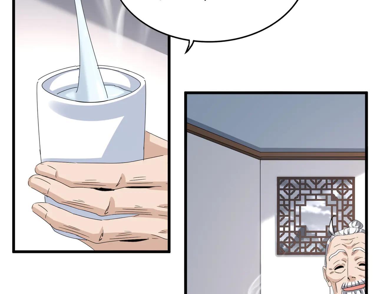 第587话 月儿想好了 第89页