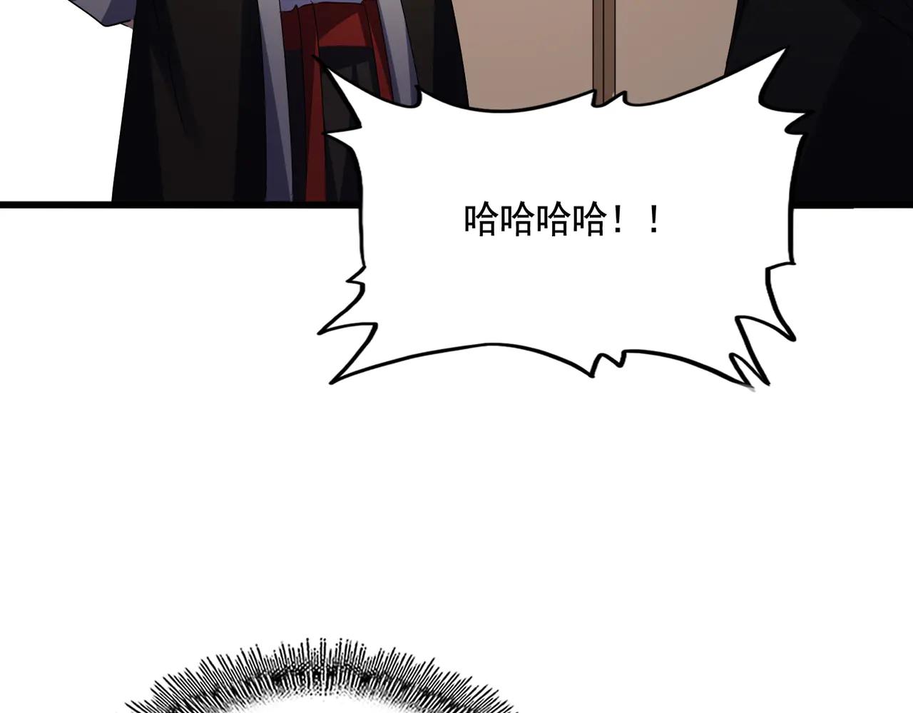 第587话 月儿想好了 第96页