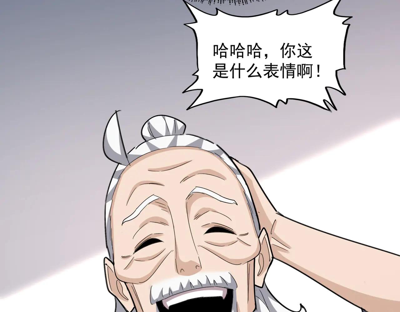 第587话 月儿想好了 第99页