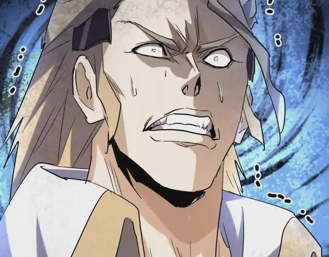 第195话 奇耻大辱! 第15页