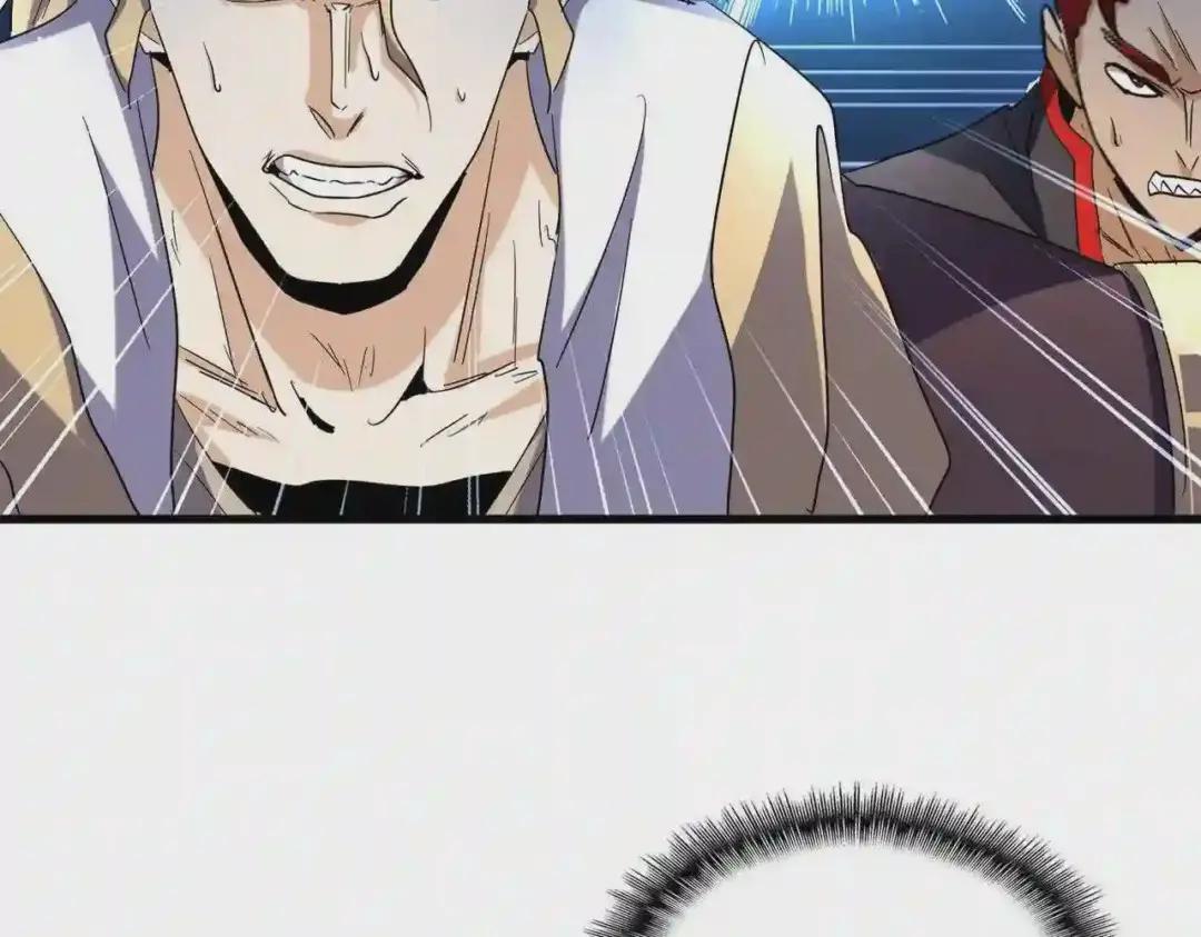 第195话 奇耻大辱! 第22页