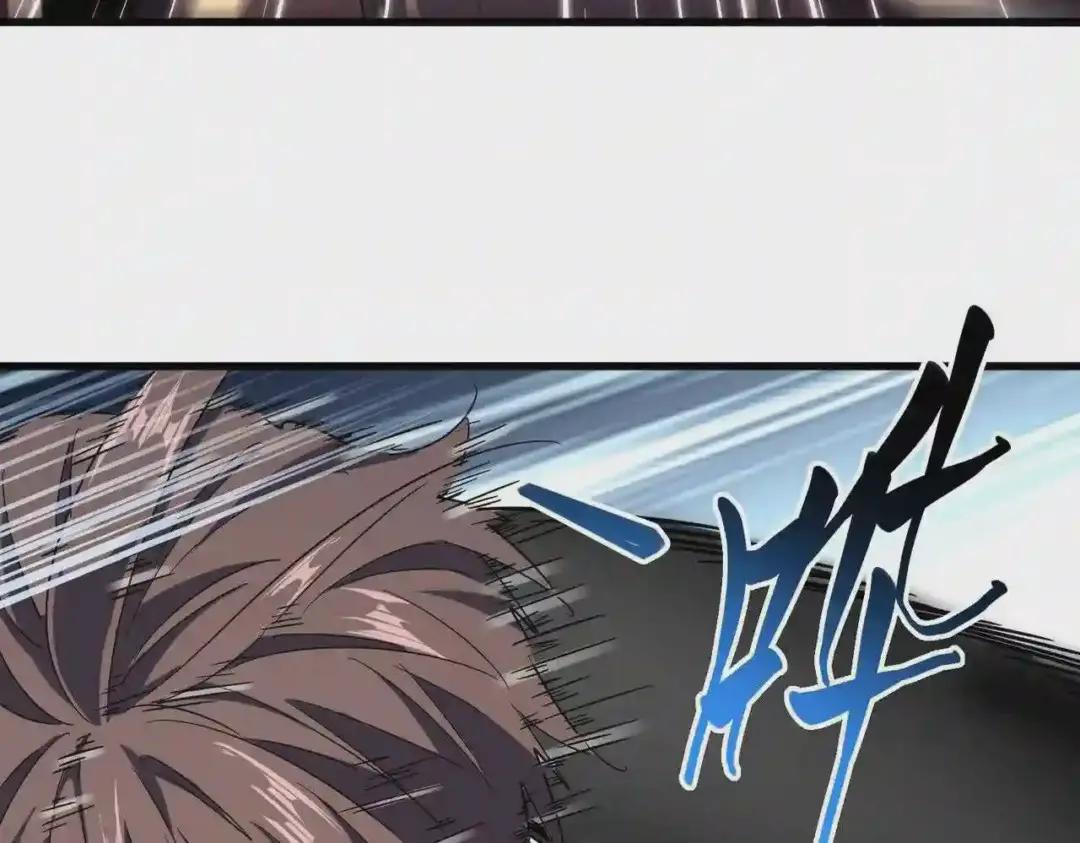 第195话 奇耻大辱! 第31页