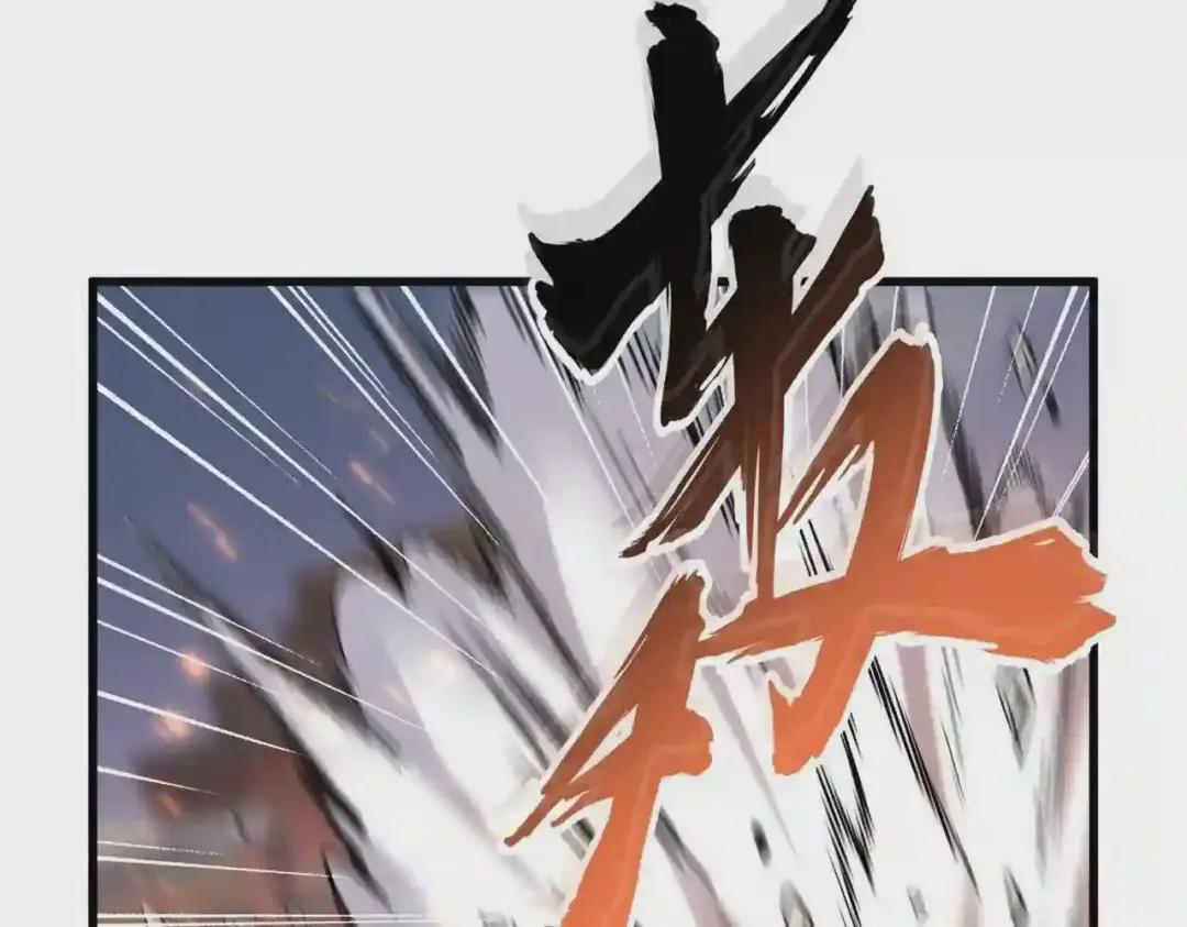 第195话 奇耻大辱! 第33页