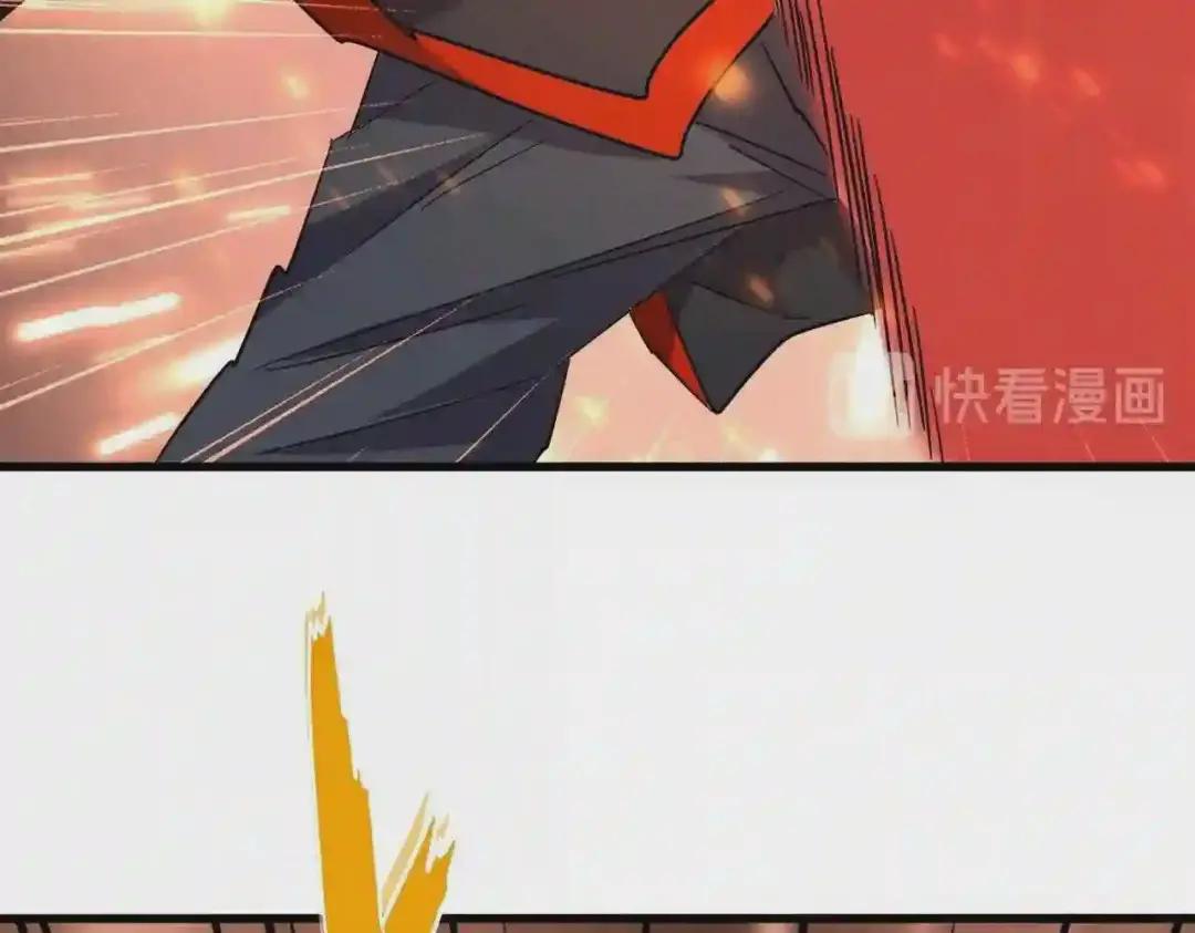 第195话 奇耻大辱! 第39页
