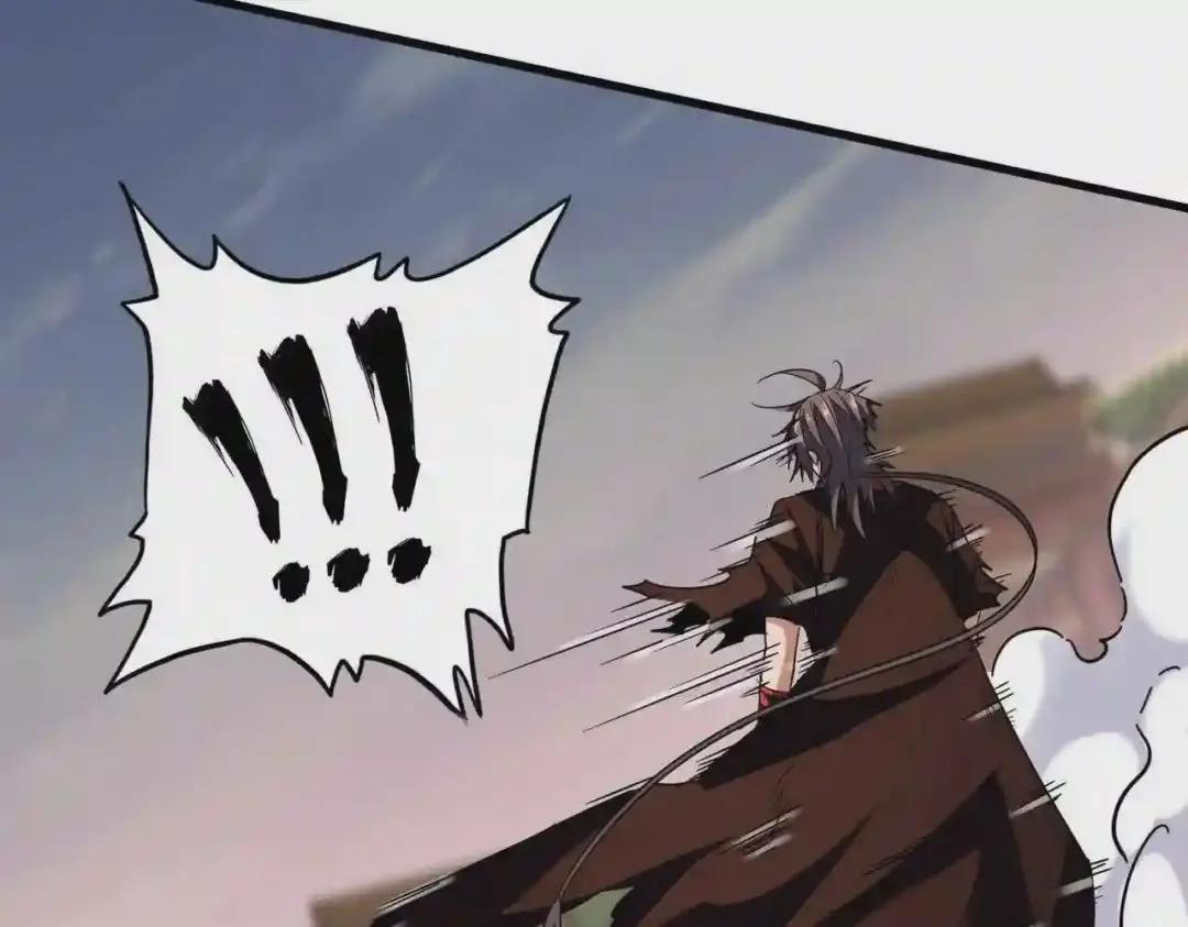 第195话 奇耻大辱! 第43页