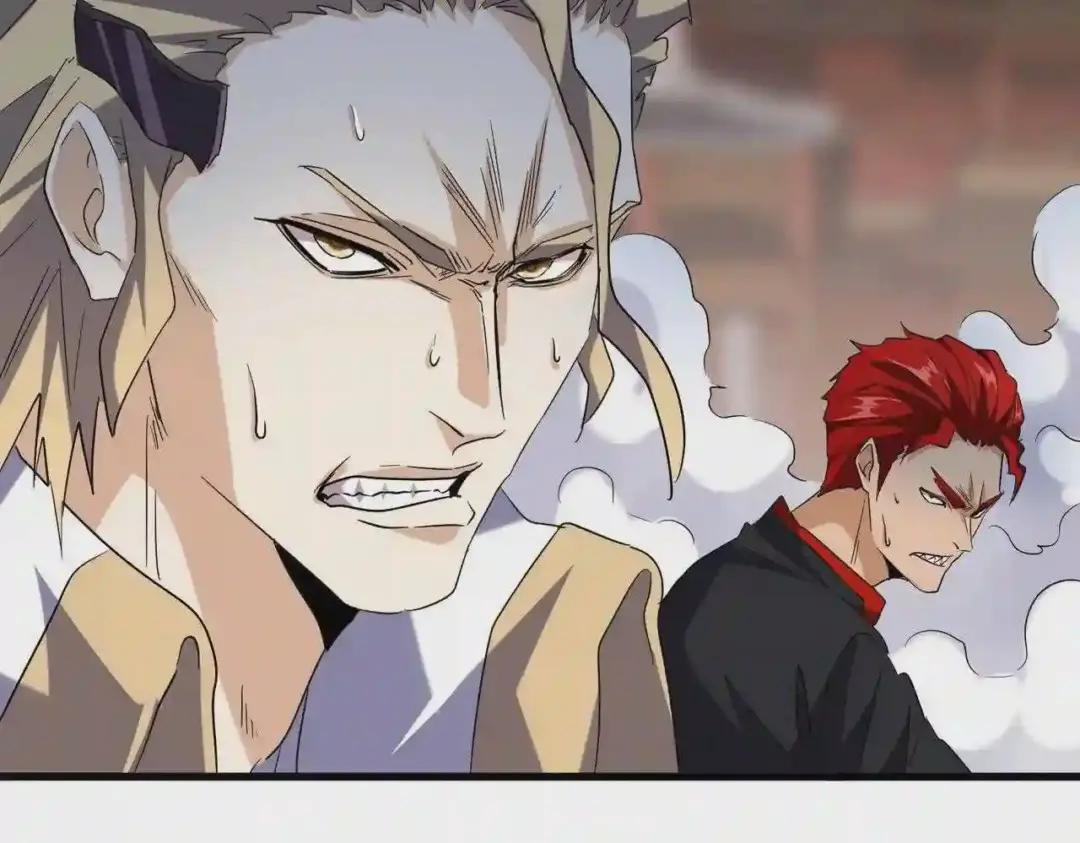 第195话 奇耻大辱! 第48页