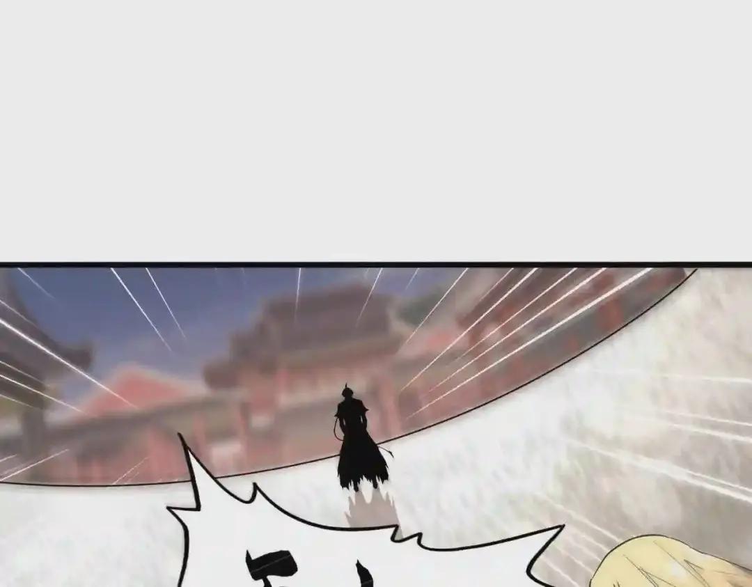 第195话 奇耻大辱! 第49页