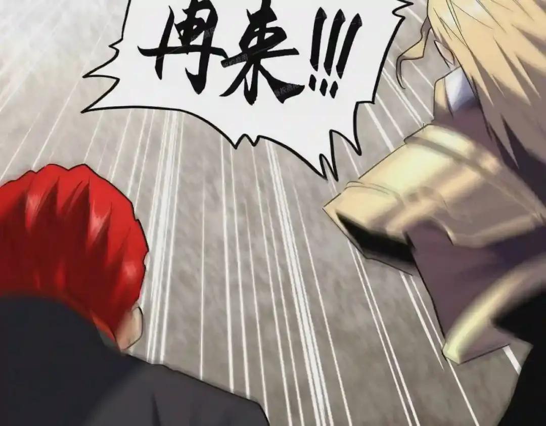 第195话 奇耻大辱! 第50页