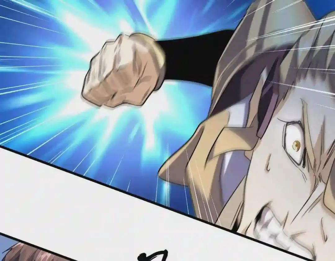 第195话 奇耻大辱! 第52页
